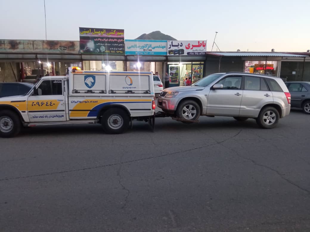 یاریگر شما در جاده‌ها