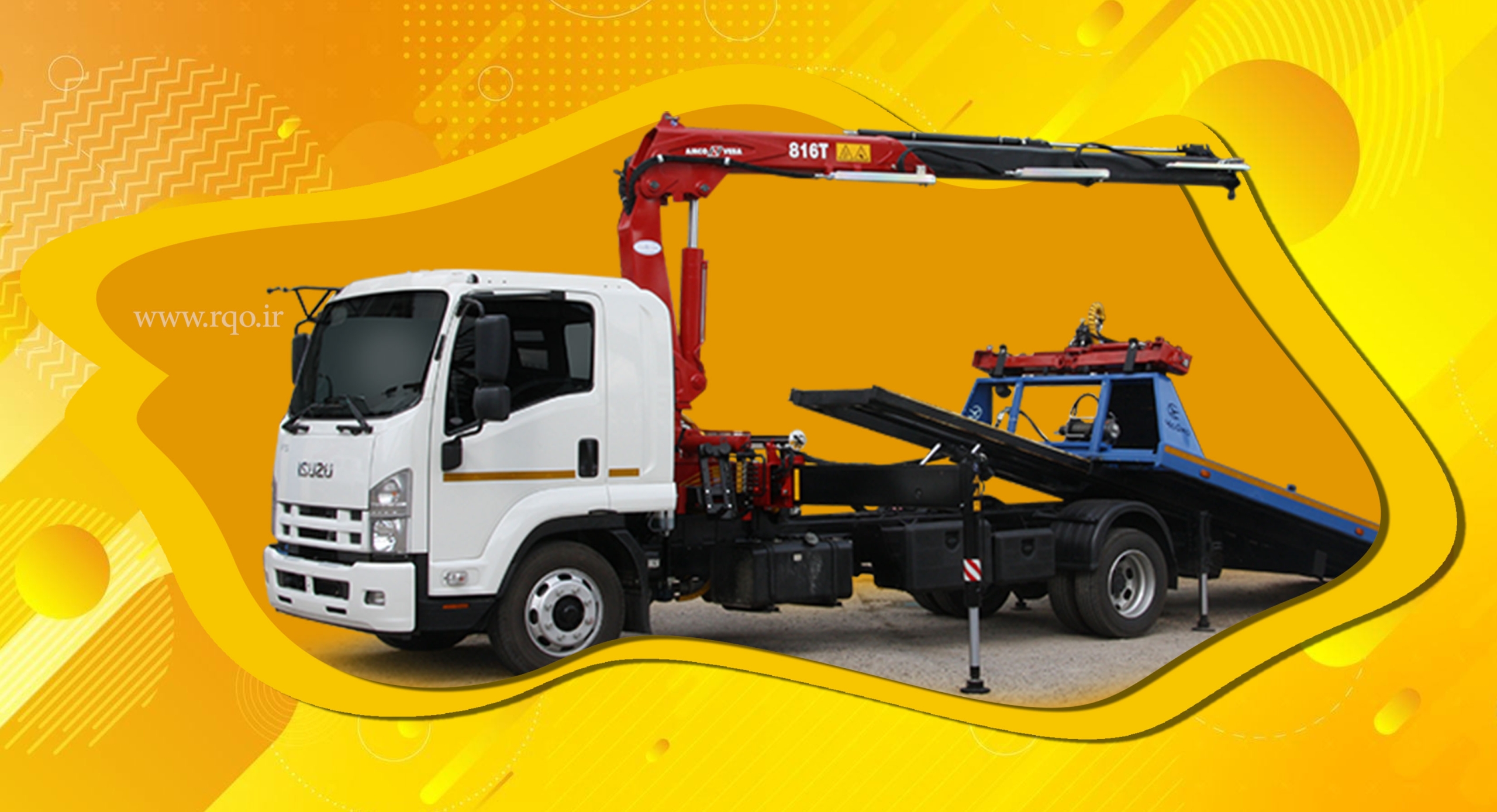 بهترین امدادخودرو در اندیشه و شهریار 